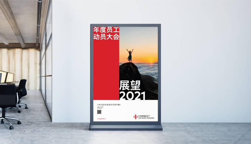 邢台优秀的VI设计工作室