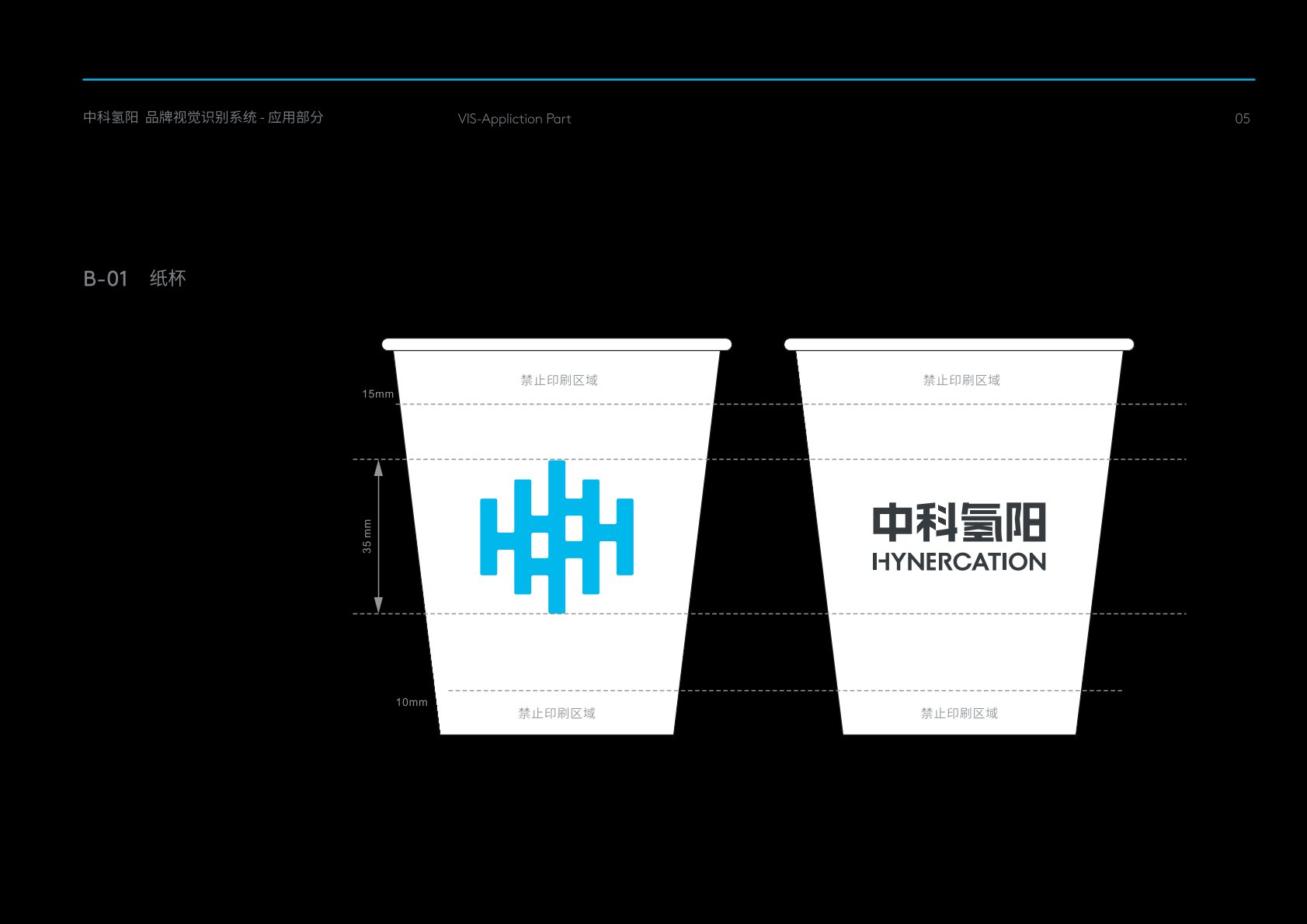 邢台VI设计公司的发展说明很多企业逐渐的成型